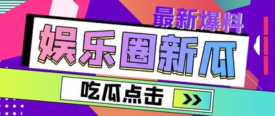 17一起吃瓜网官网