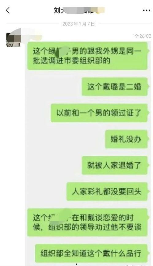 网曝吃瓜小说入口
