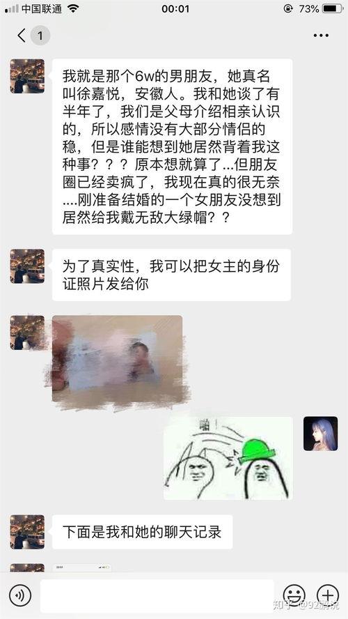 网红最新消息吃瓜视频,吃瓜视频揭秘娱乐圈惊人内幕!