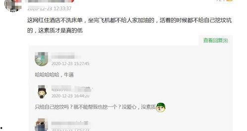 吃瓜抖音网红两字网名,揭秘网红背后的故事与魅力