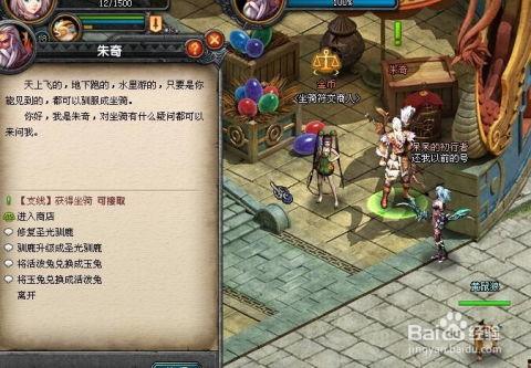 qq吃瓜群幻想世界官网,虚拟与现实交织的奇幻之旅