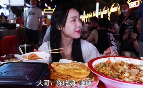 酒吧网红女吃瓜