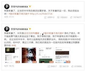 网红吃瓜视频爆料投稿,揭秘吃瓜视频背后的惊人真相