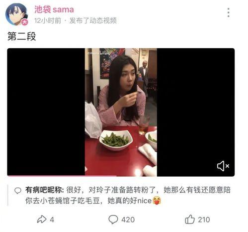 网红吃瓜视频爆料投稿,揭秘吃瓜视频背后的惊人真相