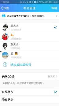 网红吃瓜中转站qq最新,QQ带你领略最新热门事件