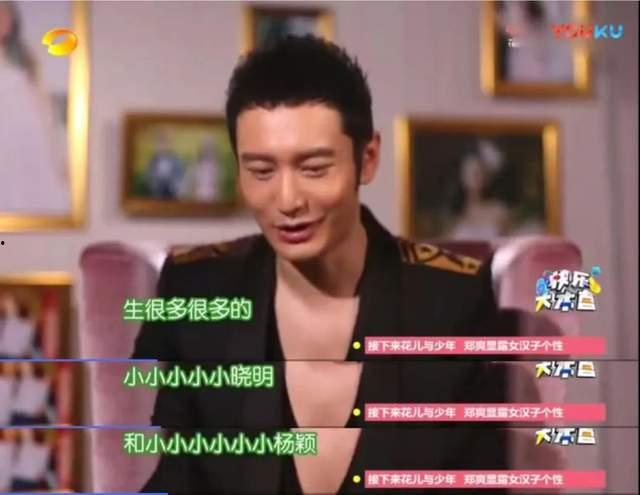 au方圆官宣网红吃瓜,网红吃瓜盛宴，揭秘娱乐圈幕后真相