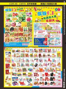 吃瓜网官网主题大赛,吃瓜网官网主题大赛，创意无限，精彩纷呈