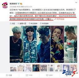 韩网吃瓜明星视频,明星私密视频意外曝光,吃瓜群众热议不断