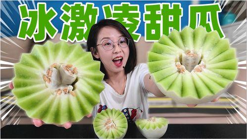 地方网红吃瓜是真的吗视频,真相还是炒作?