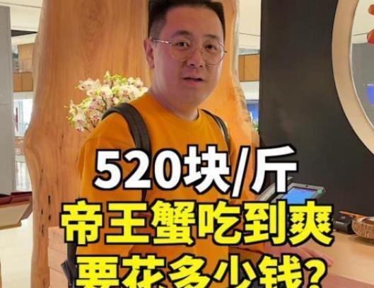 网红主播吃瓜实锤打卡挑战