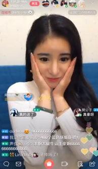 网红主播吃瓜实锤打卡挑战