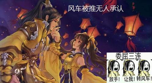 剑网三是吃瓜事件嘛知乎,揭秘“吃瓜”事件背后的网络江湖风云