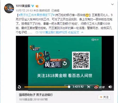 吃瓜情报站官网入口,官网入口带你畅游娱乐圈风云