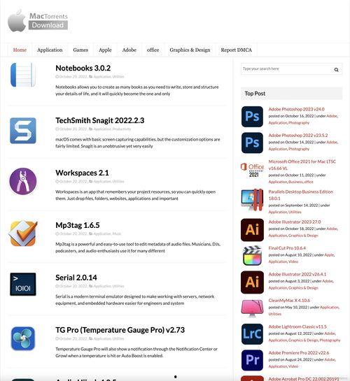 网红吃瓜软件下载地址,一键下载，畅享热门资讯！