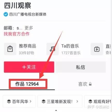 吃瓜黑爆网爆料入口,带你探秘娱乐圈幕后真相