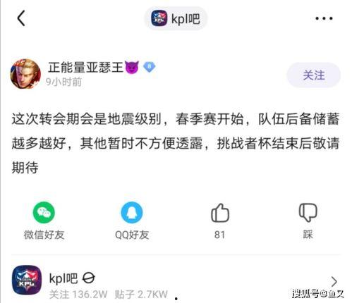 吃瓜黑爆网爆料入口,带你探秘娱乐圈幕后真相