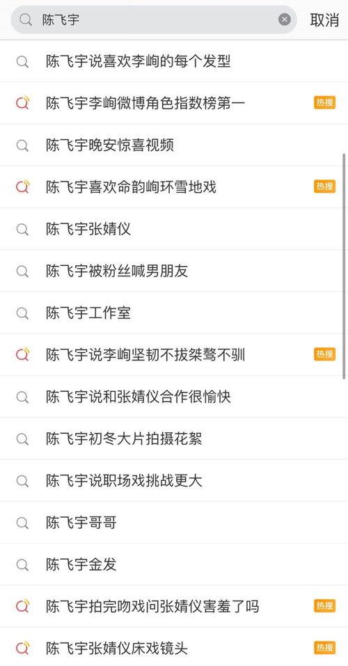 吃瓜网爆料黑料是真的吗,真相还是谣言？黑料真实性揭秘