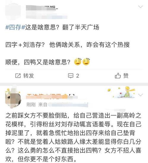 吃瓜网爆料黑料是真的吗,真相还是谣言？黑料真实性揭秘