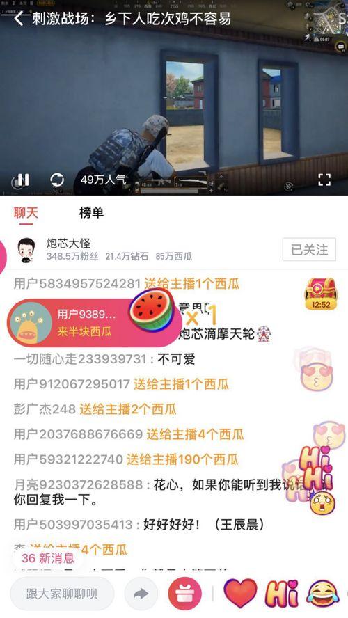 甜甜佳吃瓜视频网盘资源,网盘资源背后的热门视频解析