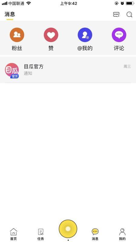 甜甜佳吃瓜视频网盘资源,网盘资源背后的热门视频解析