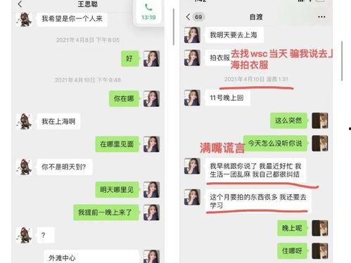 吃瓜g718网友,网络红人的崛起与影响力 第3张 吃瓜g718网友,网络红人的崛起与影响力 第3张
