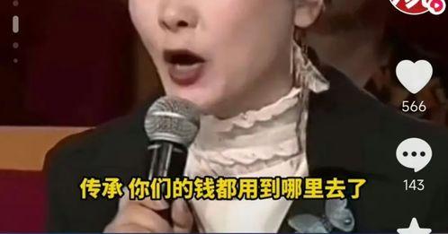 吃瓜塌房网红 第3张 吃瓜塌房网红 第3张