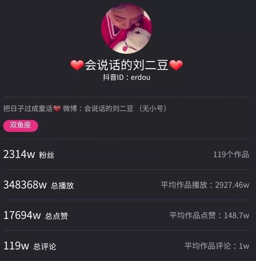 抖音八月网红吃瓜视频下载,盘点热门视频背后的瓜界风云 第2张 抖音八月网红吃瓜视频下载,盘点热门视频背后的瓜界风云 第2张