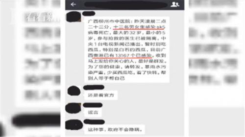 广西吃瓜协会官网首页,揭秘广西特色美食文化新风向 第2张 广西吃瓜协会官网首页,揭秘广西特色美食文化新风向 第2张