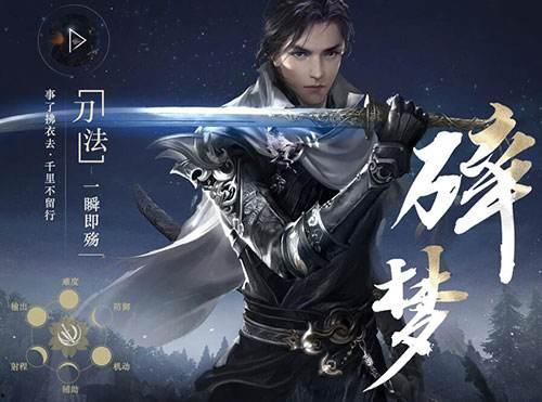 逆水寒吃瓜浮生若梦网红 第2张 逆水寒吃瓜浮生若梦网红 第2张