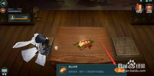 剑网3手游吃瓜,吃瓜群众揭秘游戏幕后故事 第2张 剑网3手游吃瓜,吃瓜群众揭秘游戏幕后故事 第2张