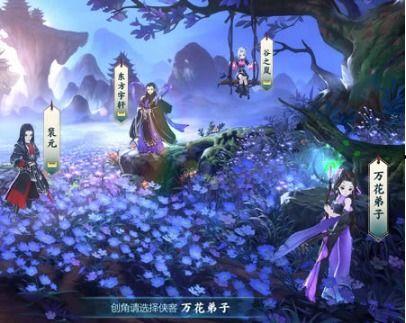 剑网3手游吃瓜,吃瓜群众揭秘游戏幕后故事 第3张 剑网3手游吃瓜,吃瓜群众揭秘游戏幕后故事 第3张