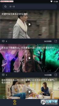 网传恐怖吃瓜视频大全,网传恐怖吃瓜视频大盘点 第3张 网传恐怖吃瓜视频大全,网传恐怖吃瓜视频大盘点 第3张