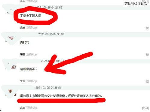 吃瓜爆料多啦资源网,海量资讯一手掌握 第3张 吃瓜爆料多啦资源网,海量资讯一手掌握 第3张