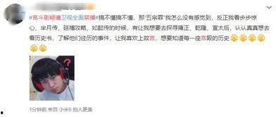 吃瓜网是不是被禁止了呢,真相与影响揭秘 第2张 吃瓜网是不是被禁止了呢,真相与影响揭秘 第2张