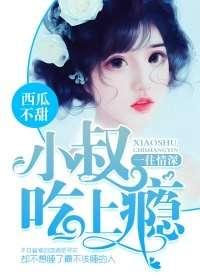 网红吃瓜小说全文阅读,揭秘娱乐圈背后的秘密与真相 第2张 网红吃瓜小说全文阅读,揭秘娱乐圈背后的秘密与真相 第2张