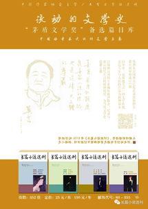 网红吃瓜小说全文阅读,揭秘娱乐圈背后的秘密与真相 第3张 网红吃瓜小说全文阅读,揭秘娱乐圈背后的秘密与真相 第3张