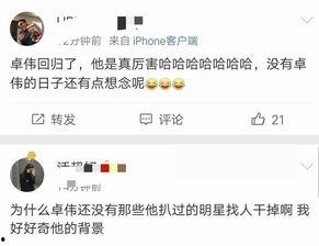吃瓜网为什么删不了,吃瓜网删文难题,为何屡删屡现? 第2张 吃瓜网为什么删不了,吃瓜网删文难题,为何屡删屡现? 第2张