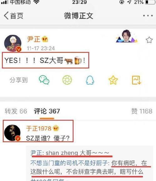 吃瓜网为什么删不了,吃瓜网删文难题,为何屡删屡现? 第3张 吃瓜网为什么删不了,吃瓜网删文难题,为何屡删屡现? 第3张
