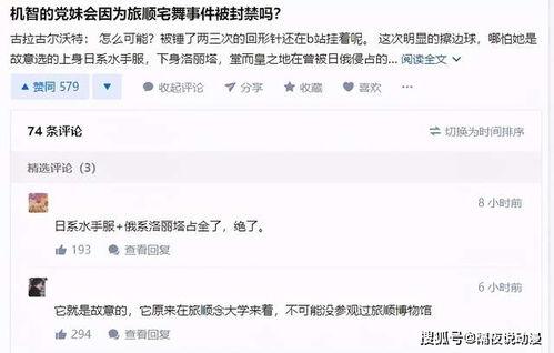 免费网红吃瓜网站大全,一网打尽热门八卦资讯 第2张 免费网红吃瓜网站大全,一网打尽热门八卦资讯 第2张