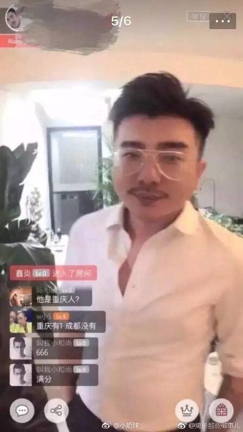 抖音网红吃瓜官网是啥,热门话题一网打尽 第2张 抖音网红吃瓜官网是啥,热门话题一网打尽 第2张