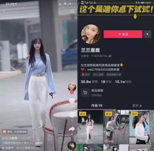 抖音网红吃瓜官网是啥,热门话题一网打尽 第3张 抖音网红吃瓜官网是啥,热门话题一网打尽 第3张