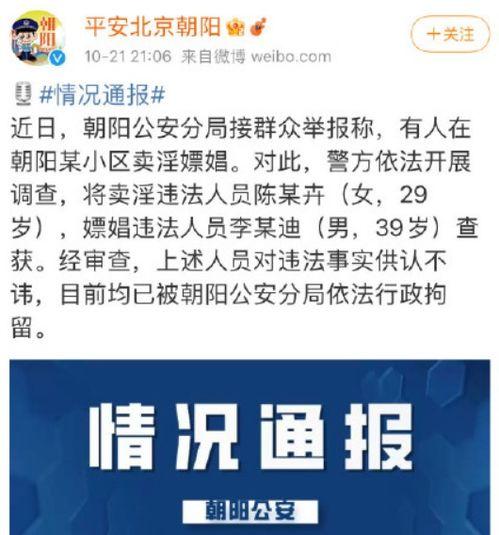 朝阳吃瓜群众网站官网,带你领略京城热点风云 第3张 朝阳吃瓜群众网站官网,带你领略京城热点风云 第3张