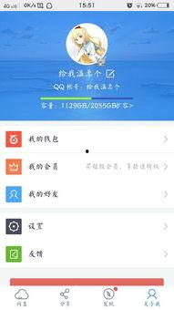 遇狼吃瓜人 百度网盘 第3张 遇狼吃瓜人 百度网盘 第3张