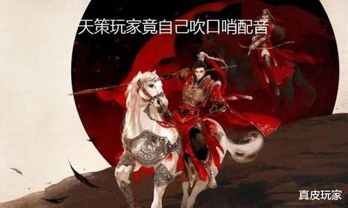 剑网三吃瓜资讯怎么看,吃瓜资讯盘点,揭秘江湖风云背后的故事 第3张 剑网三吃瓜资讯怎么看,吃瓜资讯盘点,揭秘江湖风云背后的故事 第3张