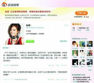 吃瓜明星网红圈微博qq 第3张 吃瓜明星网红圈微博qq 第3张