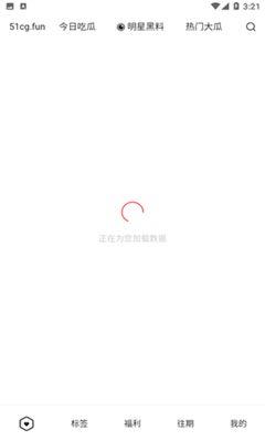 51新闻吃瓜网 第2张 51新闻吃瓜网 第2张
