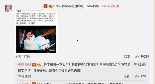 吃瓜网最新爆料免费观看,热门事件免费观看,揭秘幕后真相! 第2张 吃瓜网最新爆料免费观看,热门事件免费观看,揭秘幕后真相! 第2张