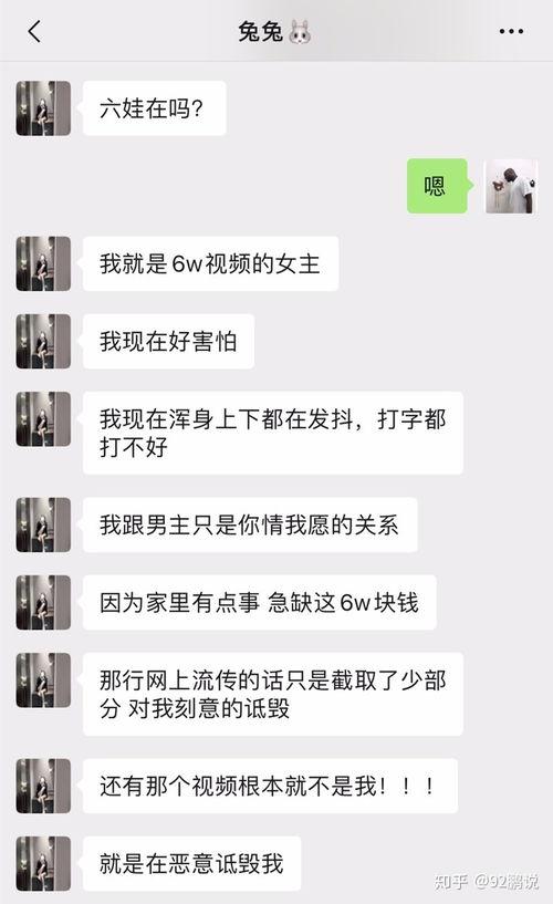 温县网红吃瓜事件,一场网络狂欢背后的真相与反思
