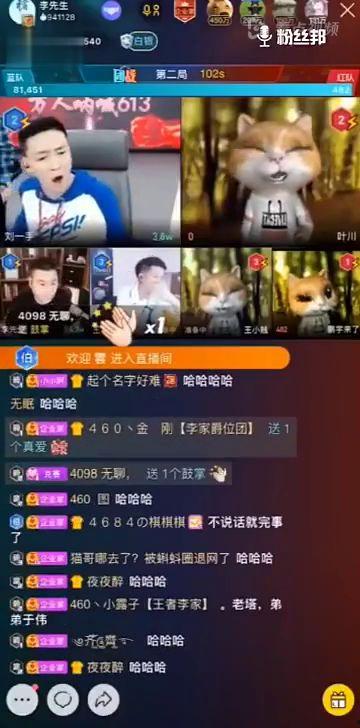 网红吃瓜八卦视频下载,揭秘娱乐圈最新八卦视频幕后故事 第3张 网红吃瓜八卦视频下载,揭秘娱乐圈最新八卦视频幕后故事 第3张